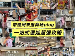 -杉杉奥特莱斯广场(哈尔滨店)
