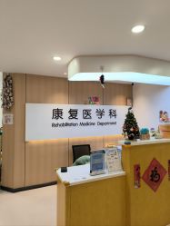 -上海浦滨儿童医院