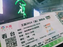 -南京奥林匹克体育中心-体育馆