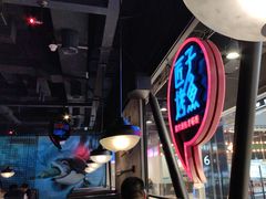 -匠子烤鱼(远大购物中心店)