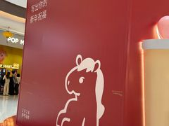 -龙湖南京江北天街