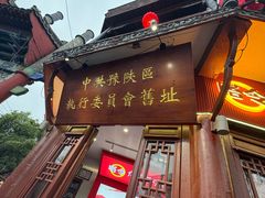 -红心闪闪面包牛奶公司(旺角星辰店)