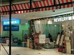 -天虹购物中心(石路店)