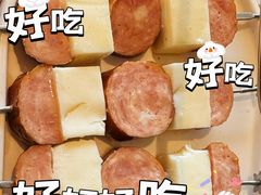 -冰城串说·羊肉串烧烤(哈西大街店)