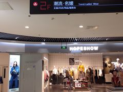 -银泰百货(北京大红门店)