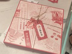 -北京稻香村(零号店)