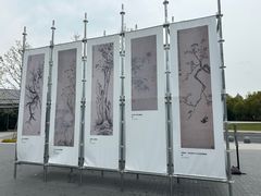 -良渚文化村