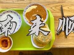 -南来顺饭庄·清真(南菜园店)