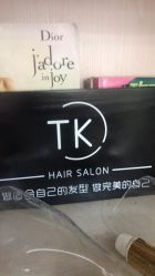 -TK·HAIR SALON韩式设计