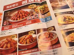 -熊记虾王·小龙虾(东晓南店)