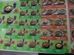 菜单-正一味石锅拌饭(望京新世界店)