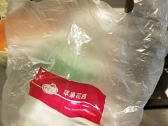 -苹果花园(襄阳南路店)