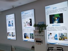 -北京观赏动物医院·24小时大型综合·猫专科·异宠专科