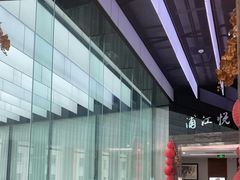 -浦江悦(陆家嘴保利广场店)