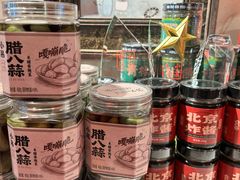 -小吊梨汤·北京菜·烤鸭(双井乐成中心店)