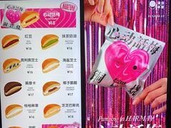 -泽田本家·铜锣烧(环贸店)