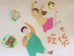 -天河领展广场