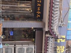 门面-兄弟俩老李家牛肉汤(总店)