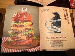 -FAT COW(虹梅路店)