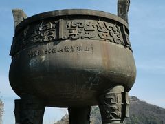 -狼山风景名胜区