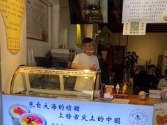 -周先生石花膏
