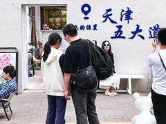 -大象厨房(重庆道店)