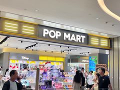 -泡泡玛特POPMART(龙湖杭州滨江天街店)