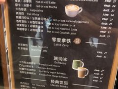 -瑞幸咖啡(中国凤凰大厦店)