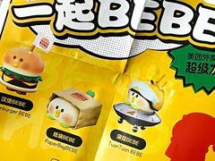 -汉堡王(下沙银泰店)