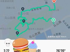 -乌山风景区