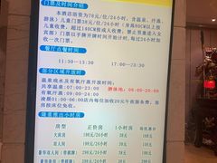 -水晶之星洗浴温泉汗蒸