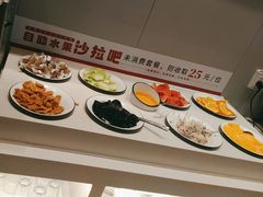 -豪享来中西餐厅(隆昌店)
