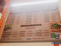 -汕头小吃粿汁(怡居街店)