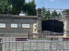 -张学良旧居陈列馆