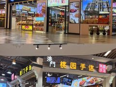 -横琴购口岸商业广场