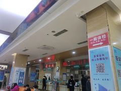 -广州仁爱天河医院体检中心