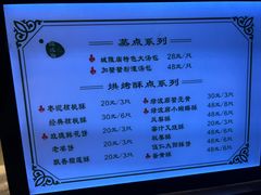 -绿波廊(豫园店)