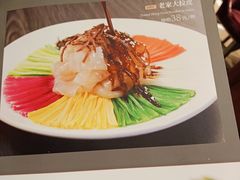 -山东老家(黄埔分店)
