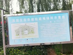 -金城公园