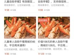 -爱乐国际温泉水疗会