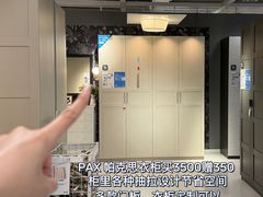 -宜家家居(哈尔滨商场店)