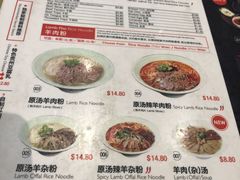 -黔庄 · 贵州牛羊粉