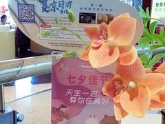 -哈根达斯(宁波和义店)