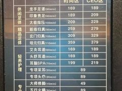-金色印象·4K影院式足体养生(石碾盘店)