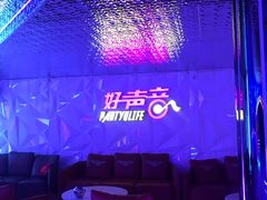 -亿·好声音·量贩KTV(朝阳北路店)