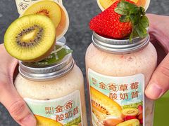 -野萃山·潮汕厚果汁(十亩地店)