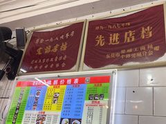 -凌舍好烧鹅(中山路店)