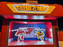 -横店影视城梦幻谷园区