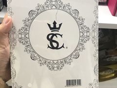 -我的公主美妆(旺角店)