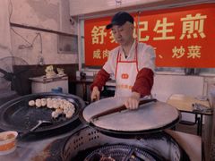-舒蔡记生煎菜饭(云南中路店)